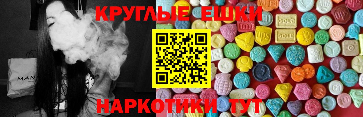 Ecstasy бентли Лабинск