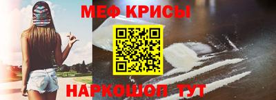 MESCALINE Ипатово