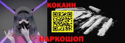 кокаин колумбия Кандалакша