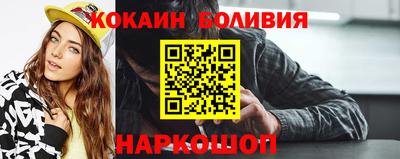 MESCALINE Ипатово