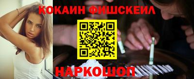 бутик Ирбит