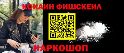 spice Канаш