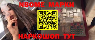 бутик Ирбит