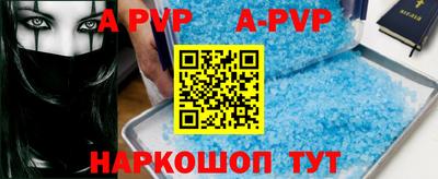 бутик Ирбит