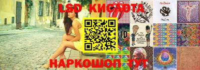 MESCALINE Ипатово