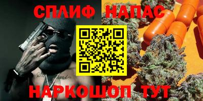 spice Канаш