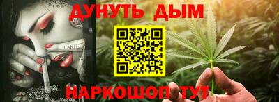 MESCALINE Ипатово