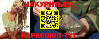 MESCALINE Ипатово