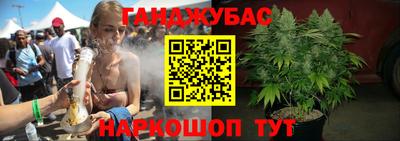 spice Канаш
