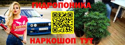 бутик Ирбит