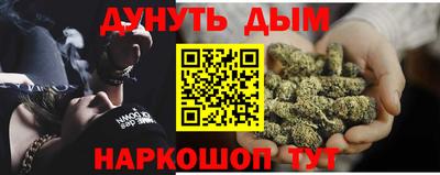 дистиллят марихуана Камышлов