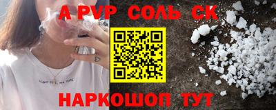 бутик Ирбит