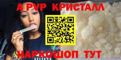 дистиллят марихуана Камышлов