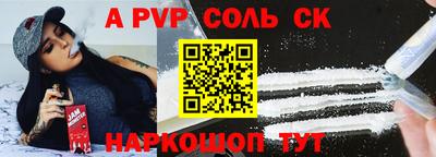 MESCALINE Ипатово