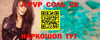 MESCALINE Ипатово