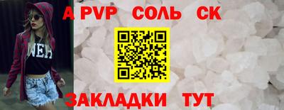 MESCALINE Ипатово