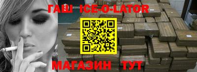 бутик Ирбит