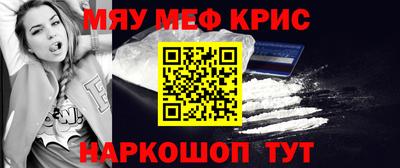MESCALINE Ипатово