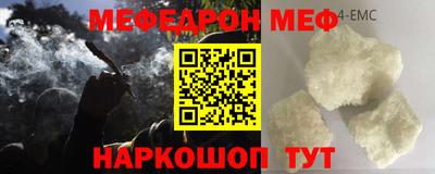 бутик Ирбит