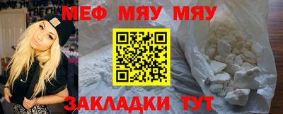 бутик Ирбит