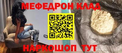 бутик Ирбит