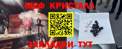 MESCALINE Ипатово