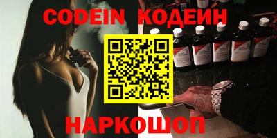 MESCALINE Ипатово