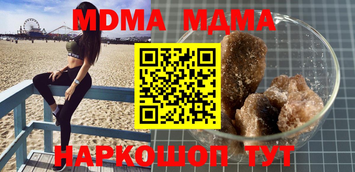 Бошки Шишки  КОКАИН  МЕФ кристаллы  ГАШ  МАРИХУАНА  ГАШ  Лабинск  Вход с VPN 