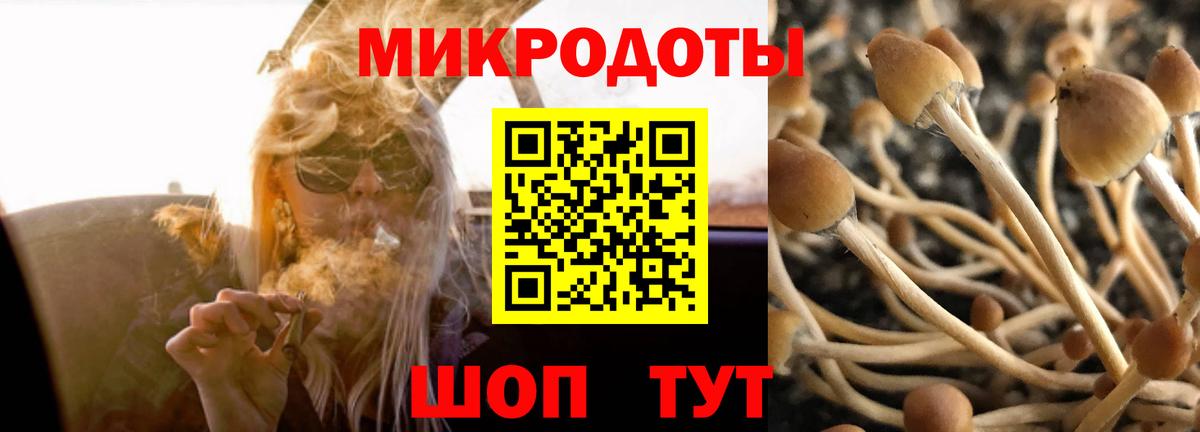 Лабинск  как найти наркотики  Вход с VPN  Галлюциногенные грибы MAGIC MUSHROOMS 