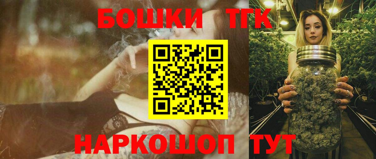 Бошки Шишки MAZAR  МАРИХУАНА конопля  Вход с VPN  Лабинск  МАРИХУАНА AK-47 
