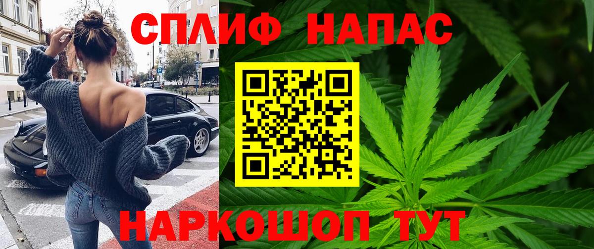 Шишки марихуана Bruce Banner Лабинск